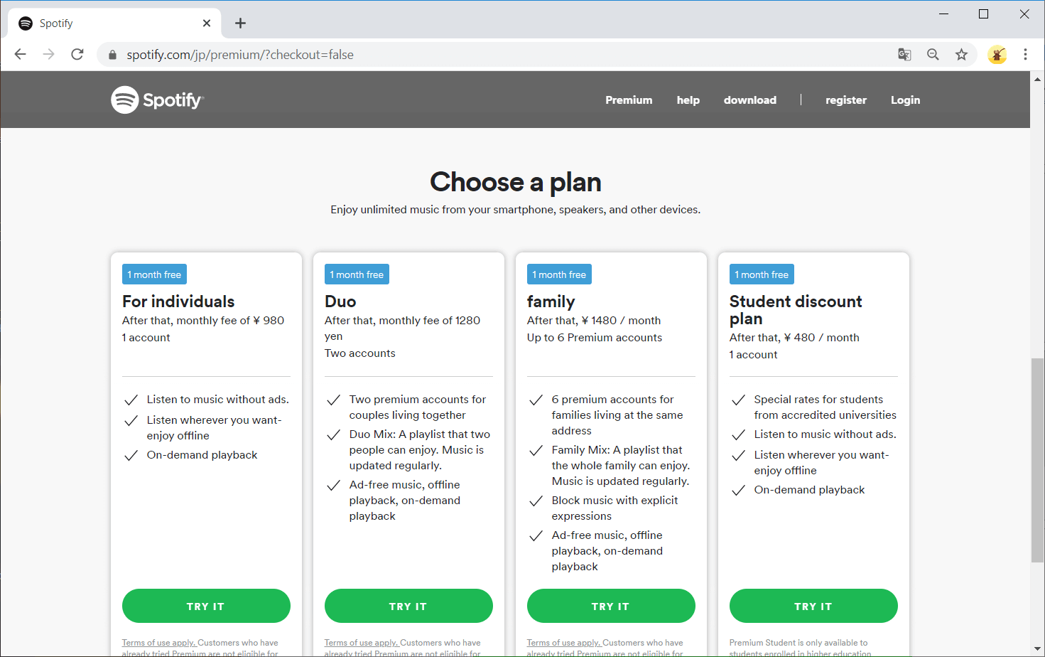 Spotify premium plan