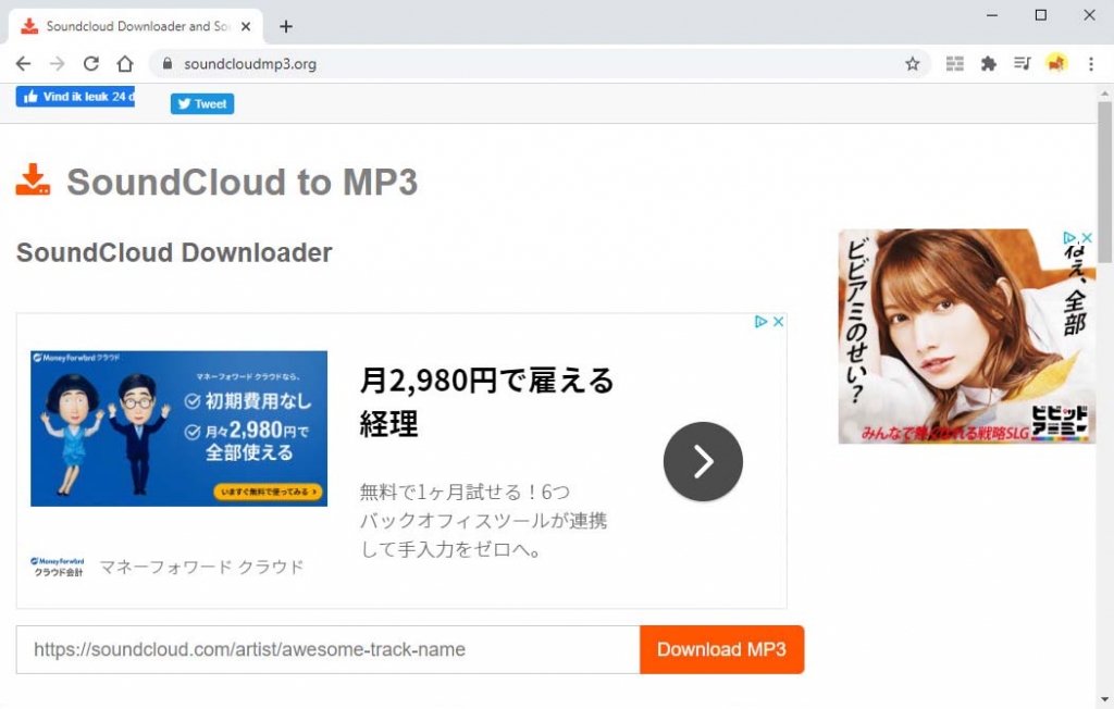 SoundCloud a MP3