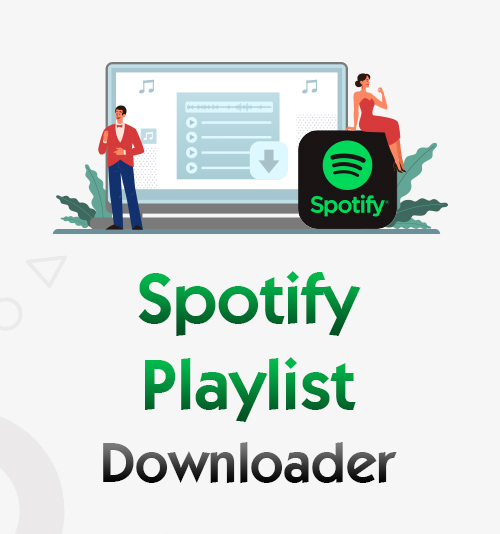 Spotify播放列表下載器