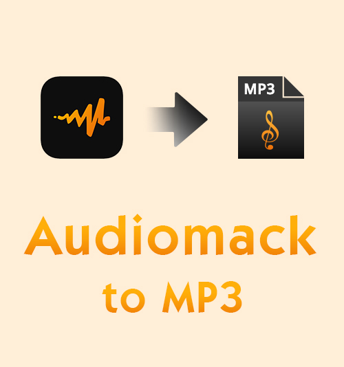 MP3へのAudiomack